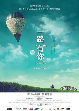进击的巨人