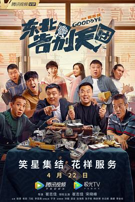 精品国产福利在线观看
