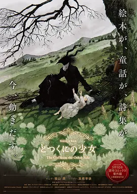 欧美一区二区三区四区在线观看