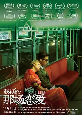 大杳蕉在线影院在线播放