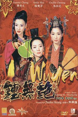 交换的目的
