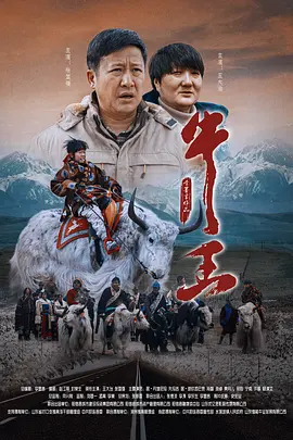 中国老肥熟