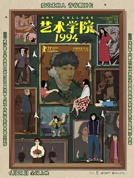 小黄站