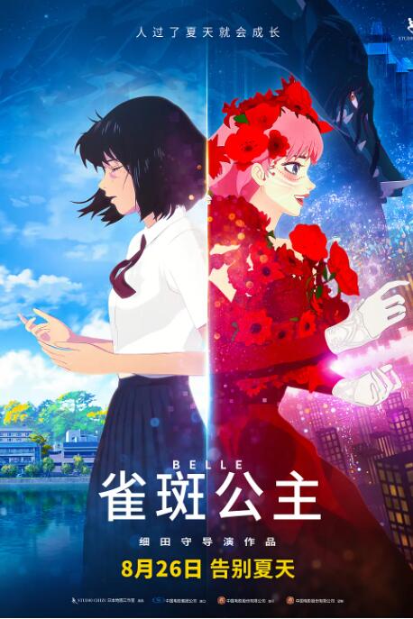 姐姐的朋友2未删减版
