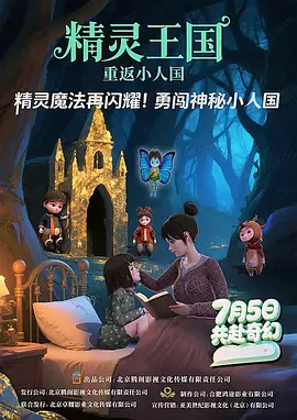 日韩欧美电影网