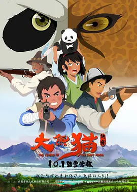 欧美性在线观看