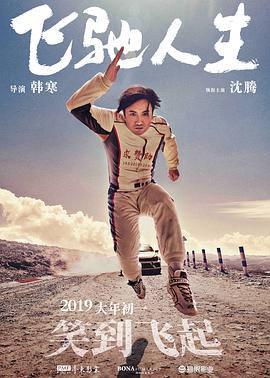 朋友的性教育