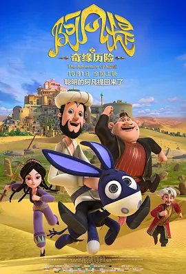 电影《值得爱》在线观看