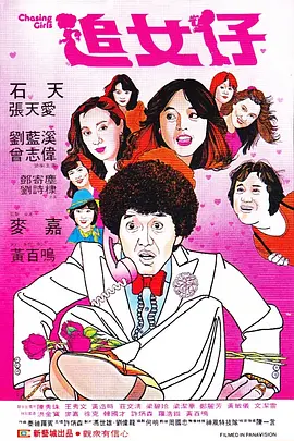 国产婷婷丁香久久综合
