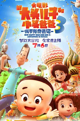 有夫之妇的爱