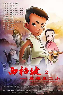 九七年电影院在线免费观看