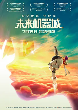 违规的旅馆