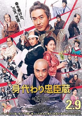 夫妇赞助