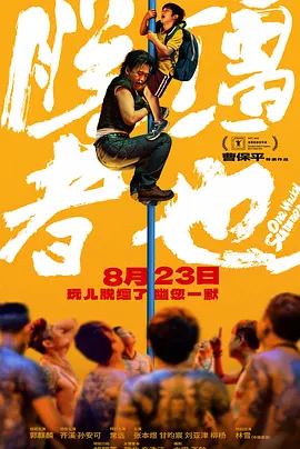中文字幕 国产 一区