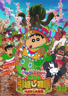 夏娃厚颜无耻