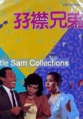 成人欧美视频在线观看