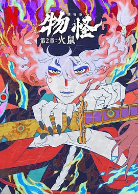 红楼杨钰莹第一次献给李环最后结局