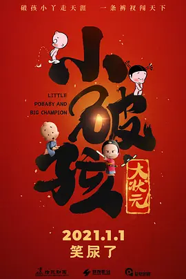 国产精品揄拍500视频