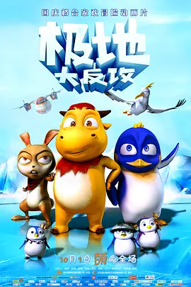 国产亚洲精品a在线观看app