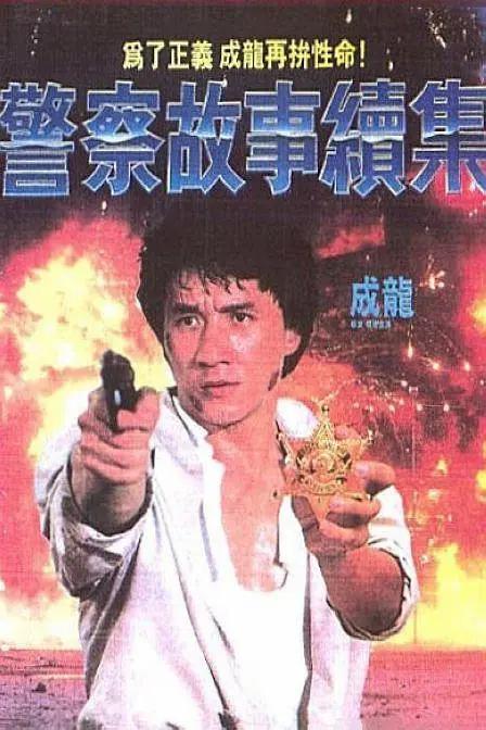 99爱这里只有精品