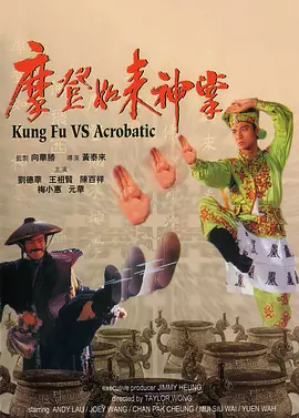 欧美 日韩 国产 在线观看