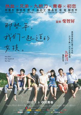 中国小男帅chinese男男