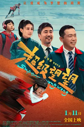 危险的中毒