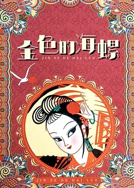 网红刘婷在线观看