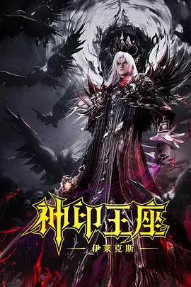 红白网站是什么意思