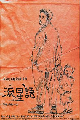 新兵