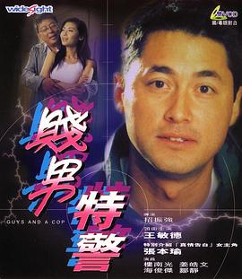 a成人在线