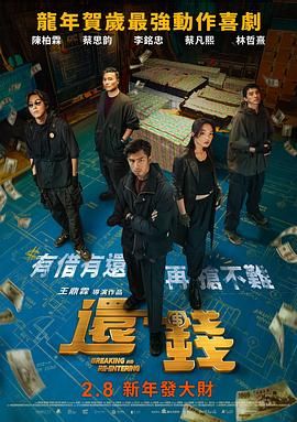 单间2020