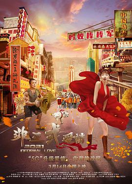 伊人色婷婷综在合线亚洲