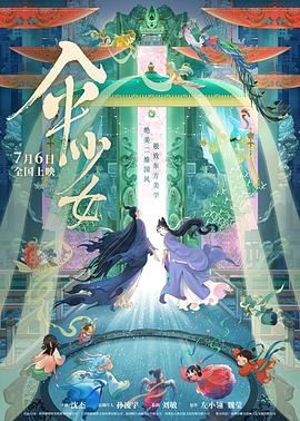 一对一的