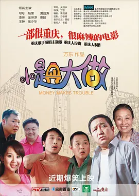 坐公交车被弄高潮几次
