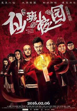 色综合88
