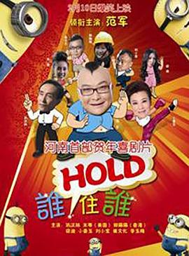 情侣交换人
