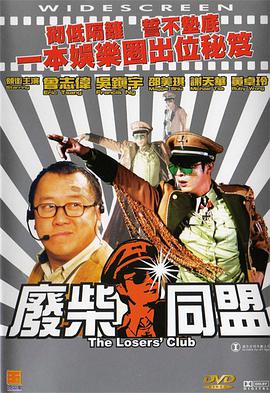 斗罗大陆小狂h朱竹清