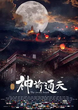 我和饥渴岳