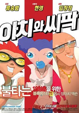 国产高清在线精品二区一