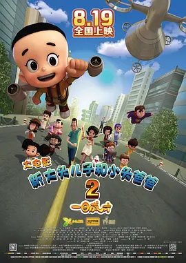 国产女人高潮大片99