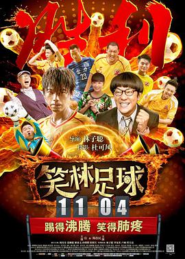 国产欧美91