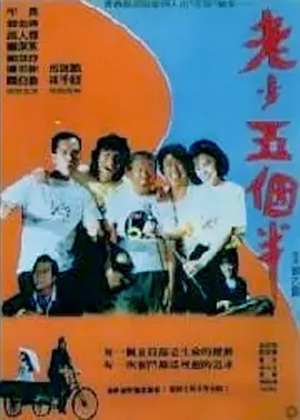 免费a视频在线