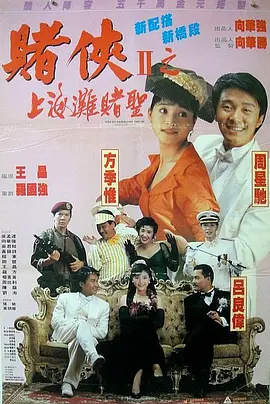 朋友的妻子