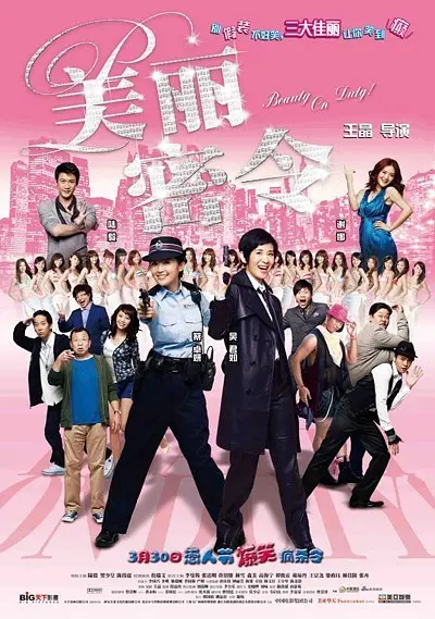 婷婷六月综合
