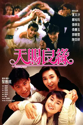 为我做M