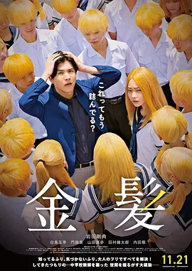 久久精品欧美视频