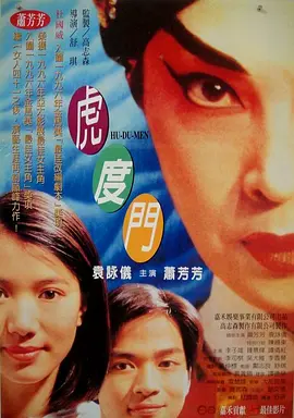 一区二区在线观看高清