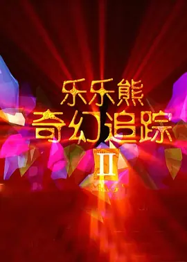 91原创视频在线观看