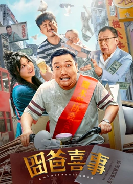 鲁丝片